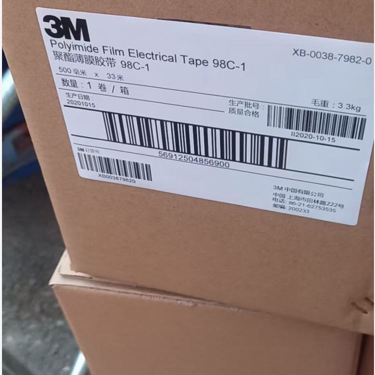 3M98C-1