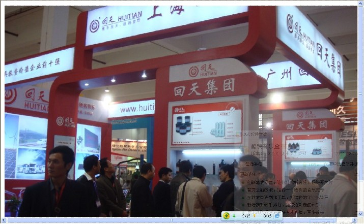  膠帶展覽會必須有營銷目標(biāo)及計(jì)劃