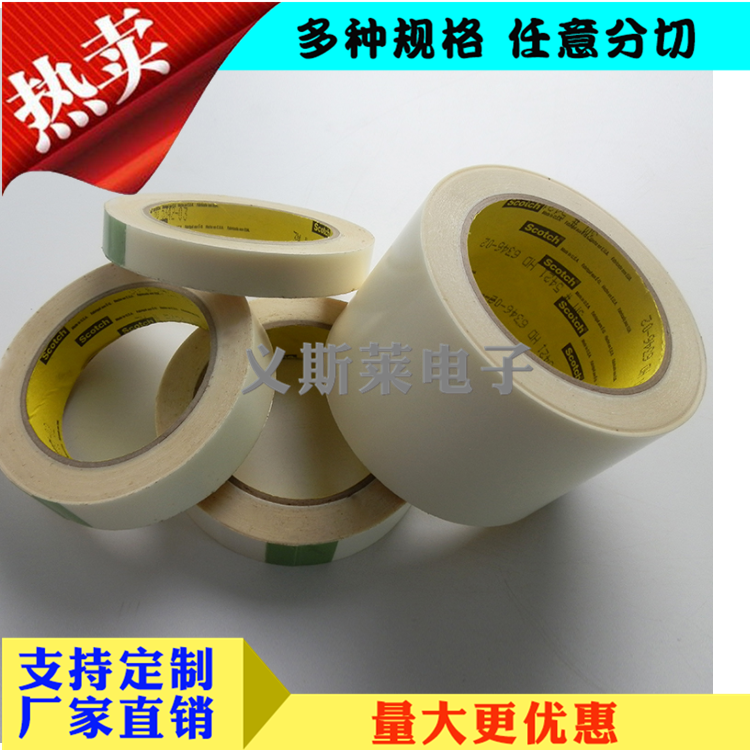 3M5421 (1).png