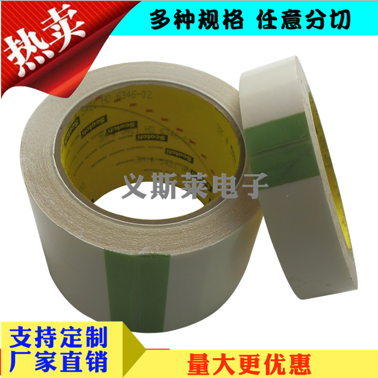 3M5421(5).png