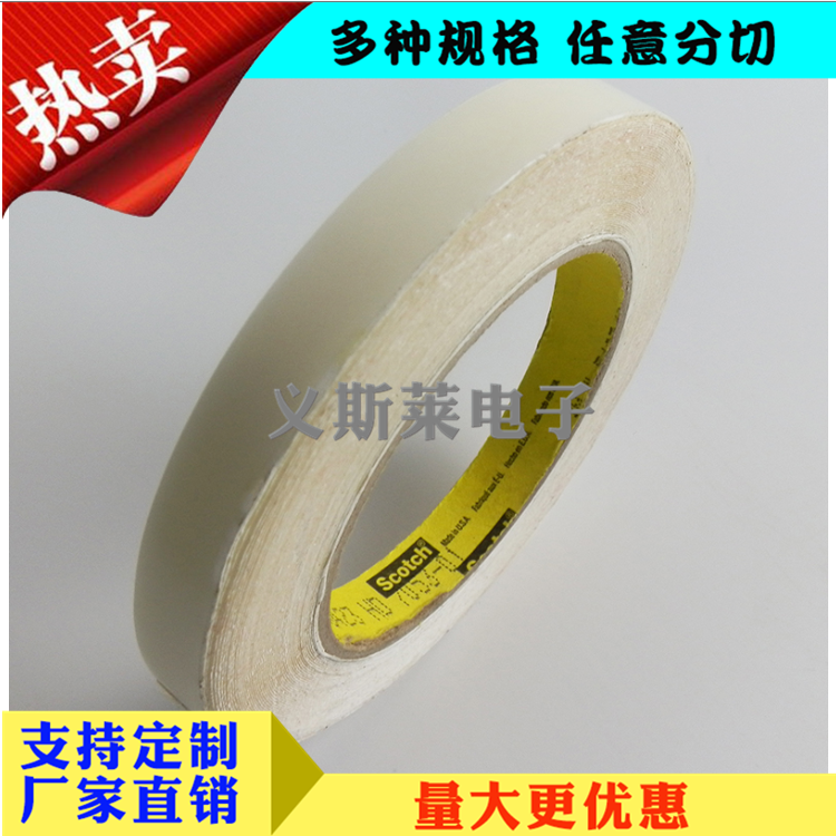 3M5423(2).png