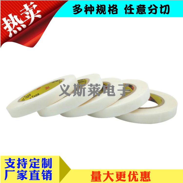 3M5423(5).png