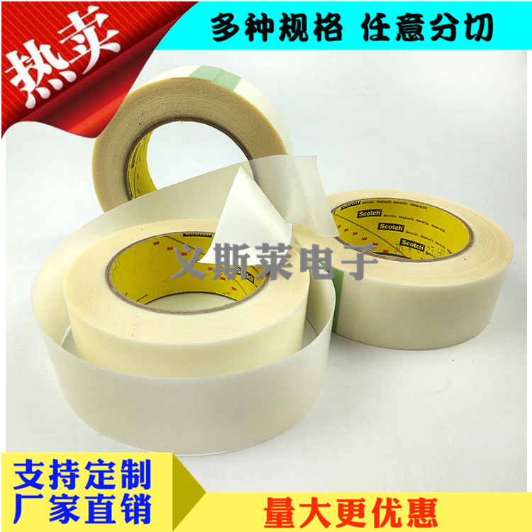 3M5423(3).png