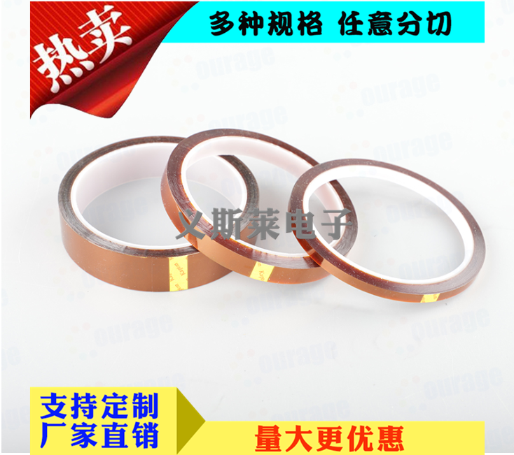 3M7419(2).png