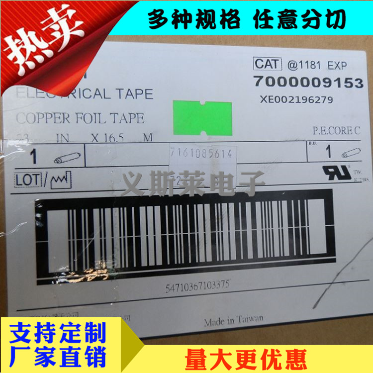 3m11812.jpg