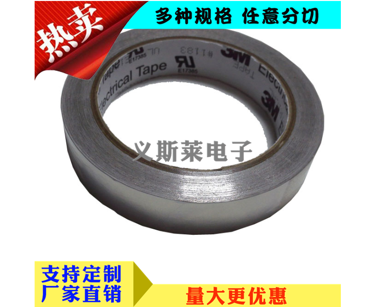 3M1183(2).png