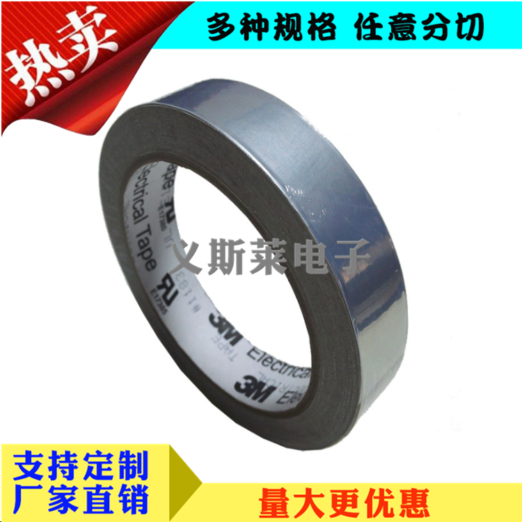 3M1183(1).png