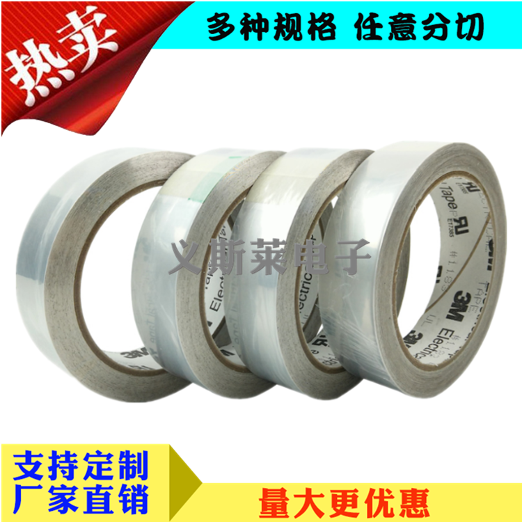 3M1183(5).png