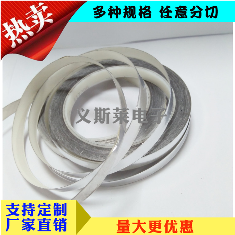 3M1170(2).png