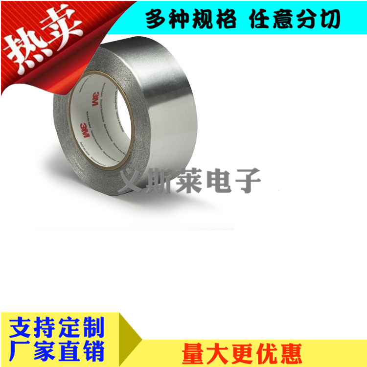 3M1170(4).png