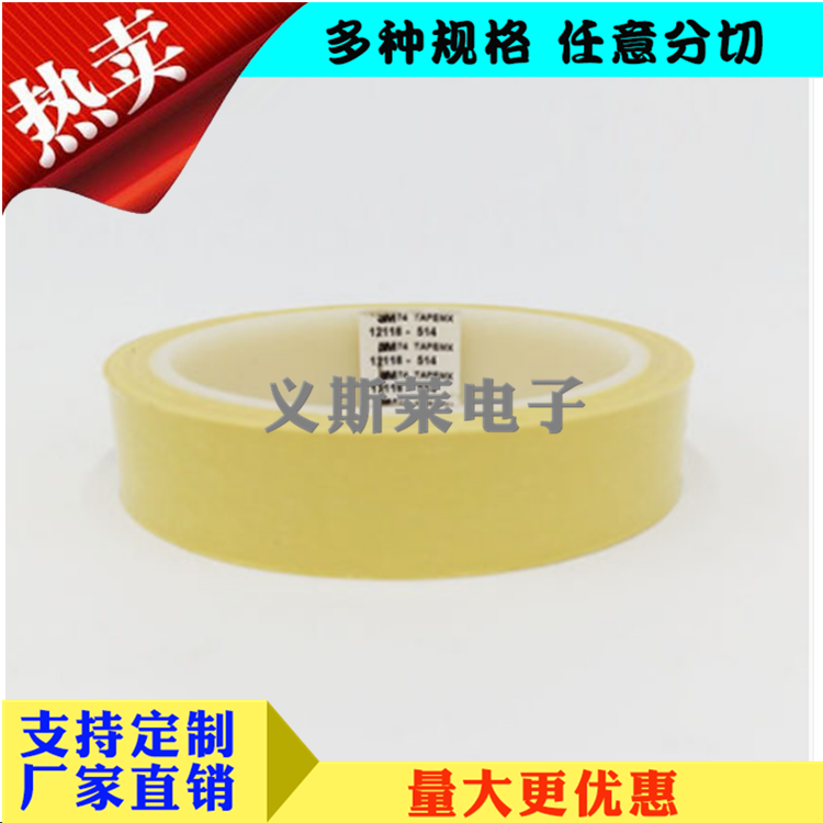 3M74(2).png