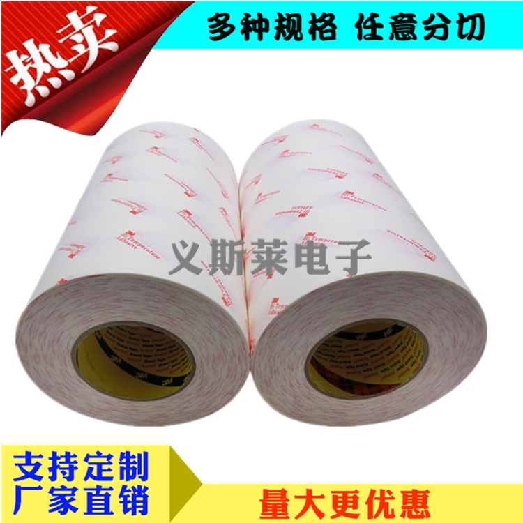 3M9079(2).png
