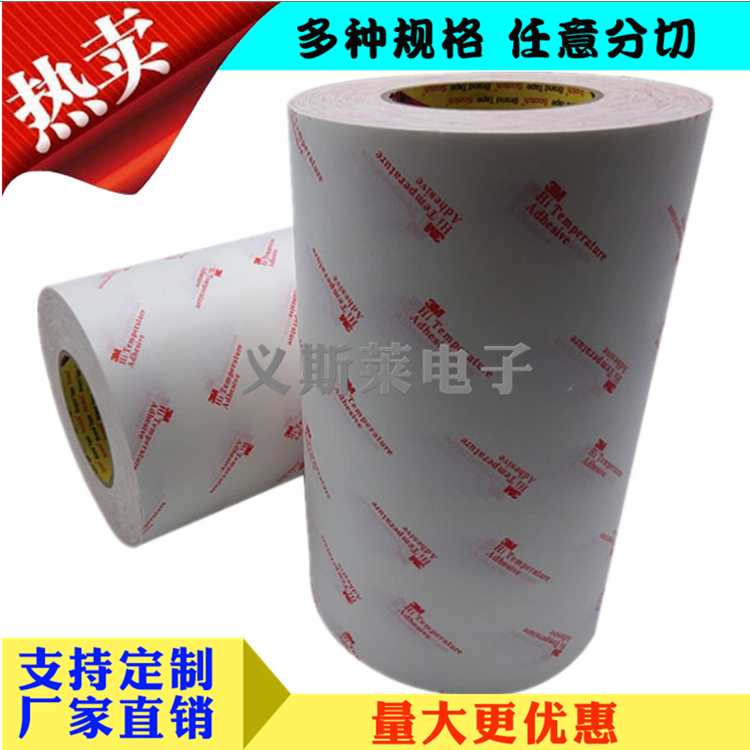 3M9079(5).png