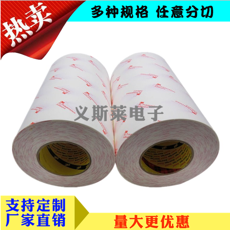 3M9485（4）.png