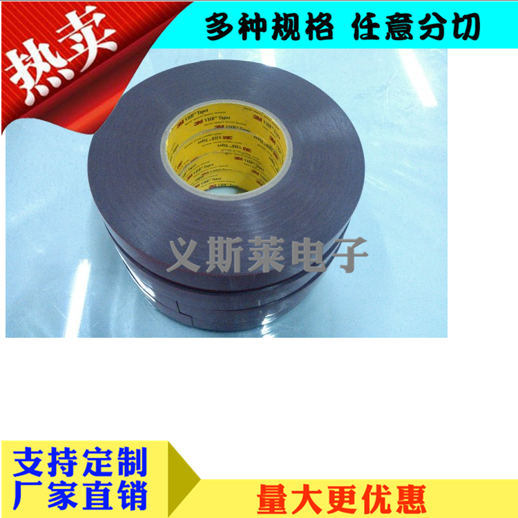 3M5925（2）.png