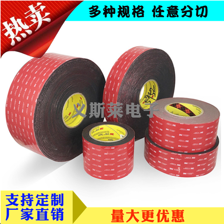 3M5925（5）.png