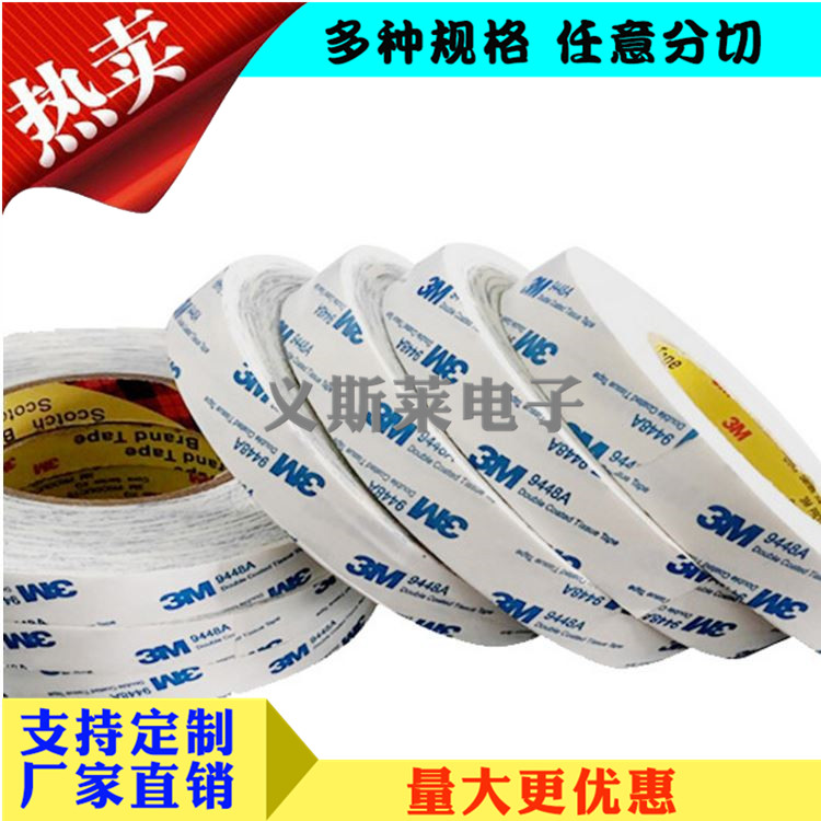 3M9448A