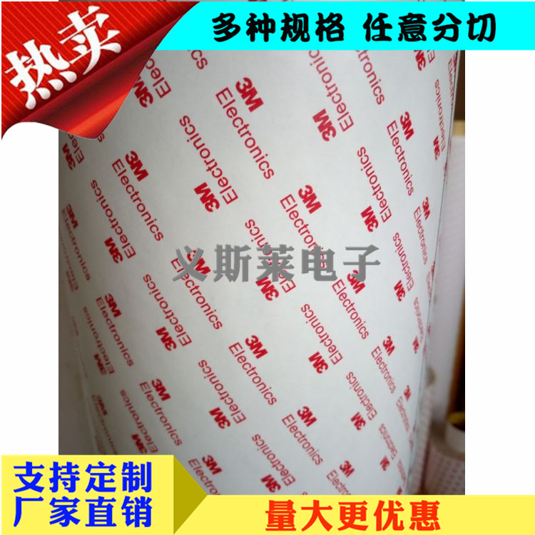 3M9448HK