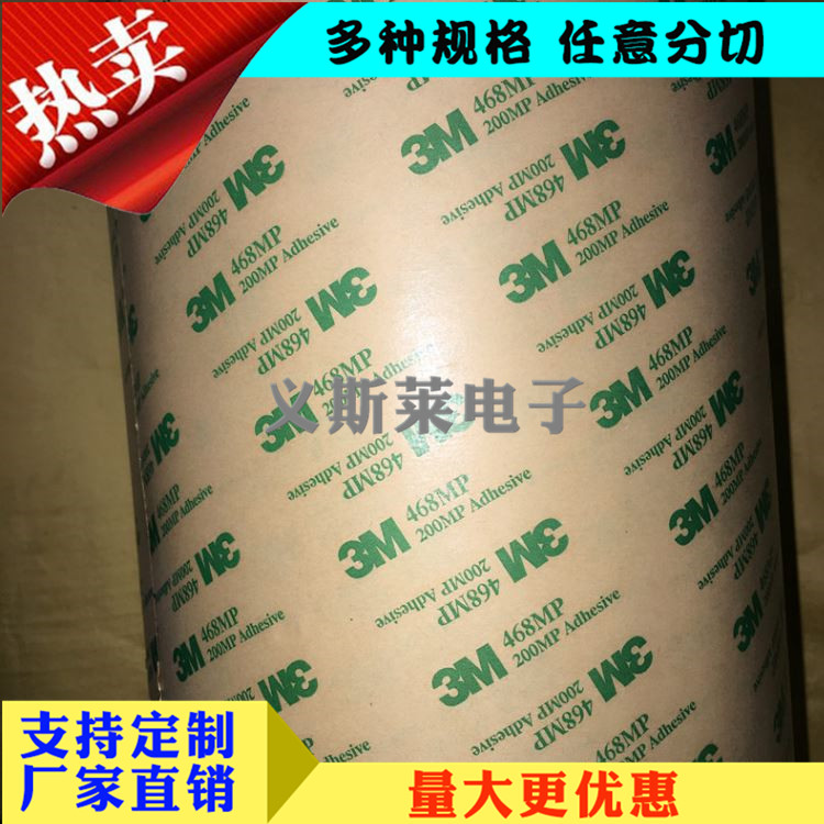 3M468mp