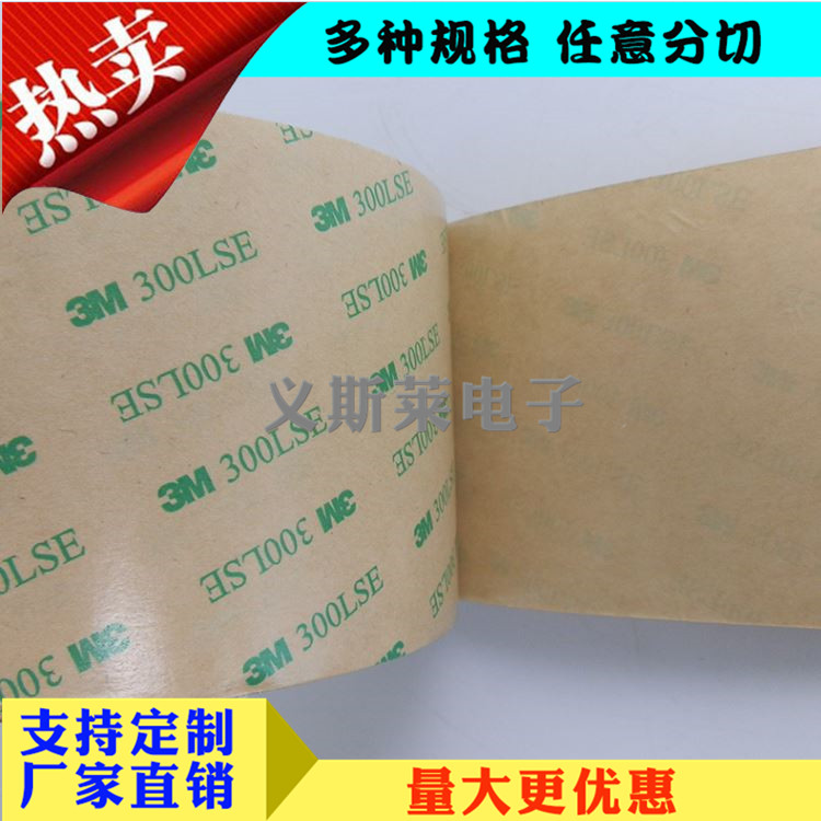 3M9495LE