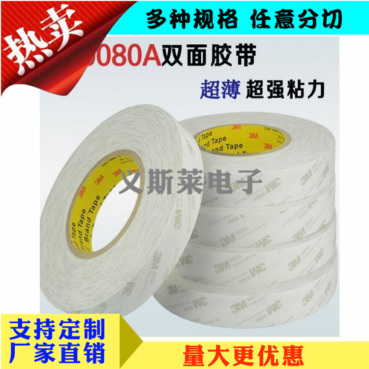 3M9080A
