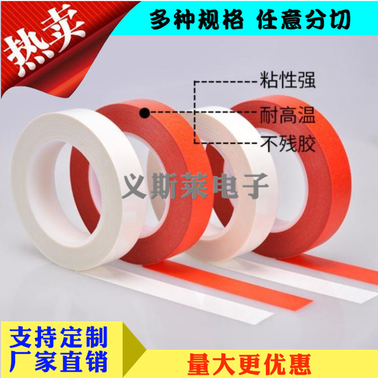 美光膠帶 美光膠帶