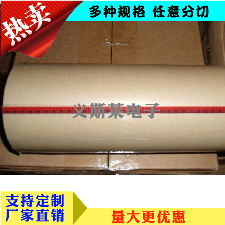 ?3M9707