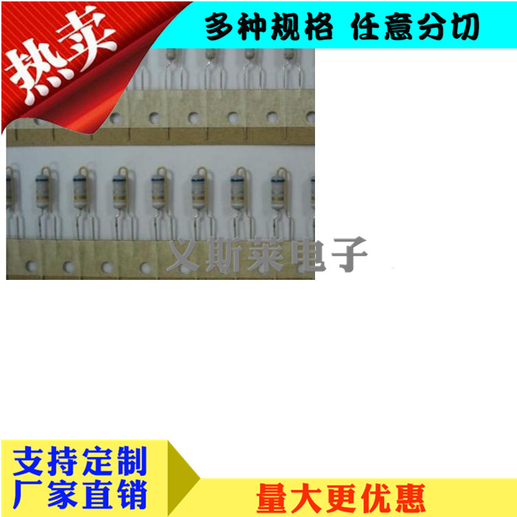 美紋電子編帶 美光膠帶 美紋電子編帶 美光膠帶