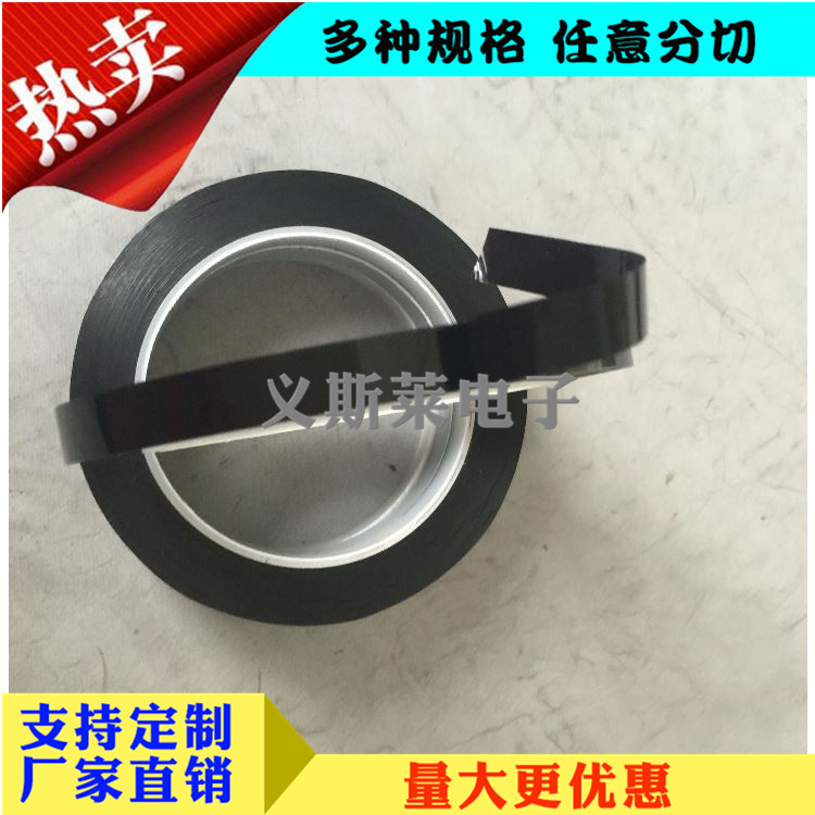 黑色PET單面膠帶、鍵盤膠帶、黑色遮光膠帶、黑色不透光膠帶