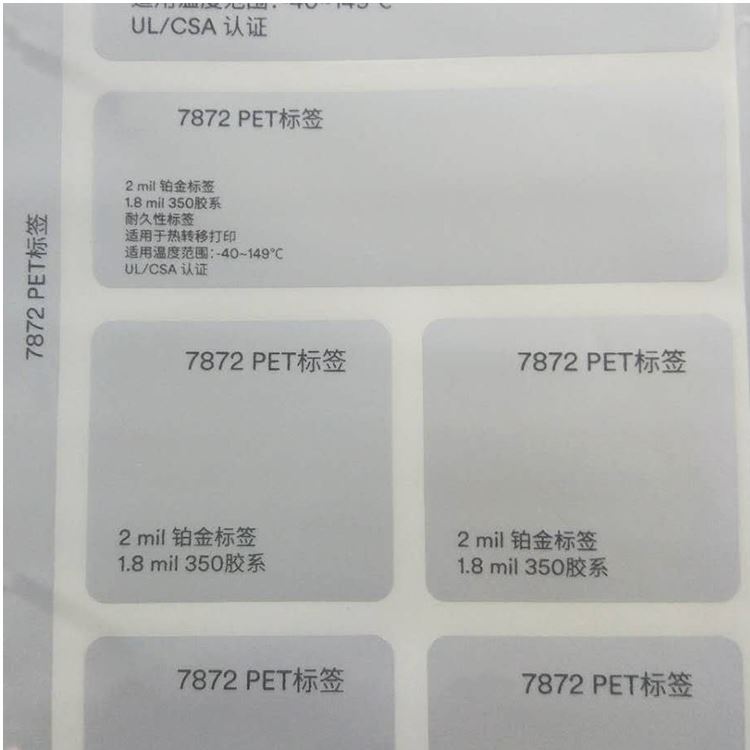 3M7872用于外箱標(biāo)識(shí)，產(chǎn)線設(shè)備標(biāo)識(shí)，條形碼，敬告、標(biāo)識(shí)