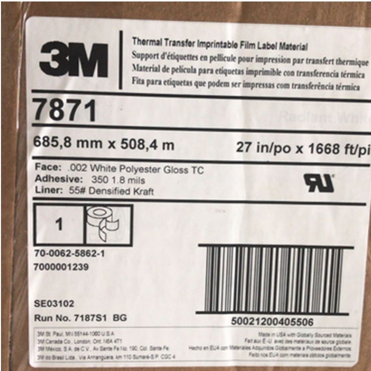 3M7871光亮白色熱轉(zhuǎn)印 標(biāo)簽紙