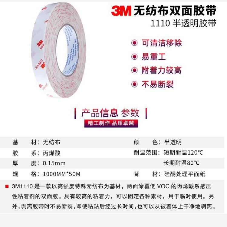 3M1110