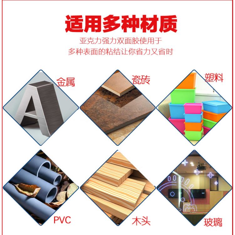 網(wǎng)格雙面膠帶、補(bǔ)強(qiáng)雙面膠帶、橡膠雙面膠帶、高溫雙面膠帶