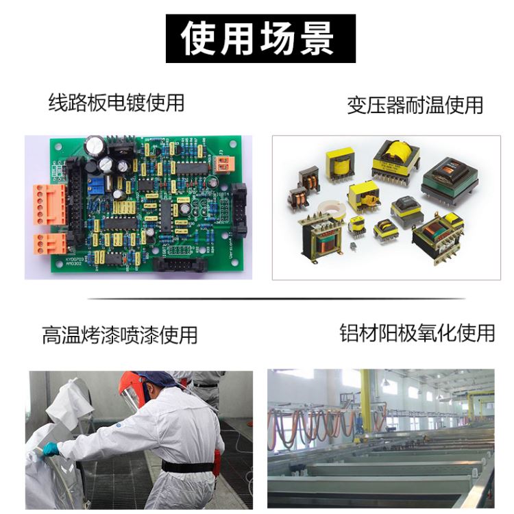 靜電噴涂保護(hù)膠帶，PET硅膠高溫膠帶，橡膠型PET無聲膠帶，茶色高溫膠    帶，噴涂掩蔽膠帶