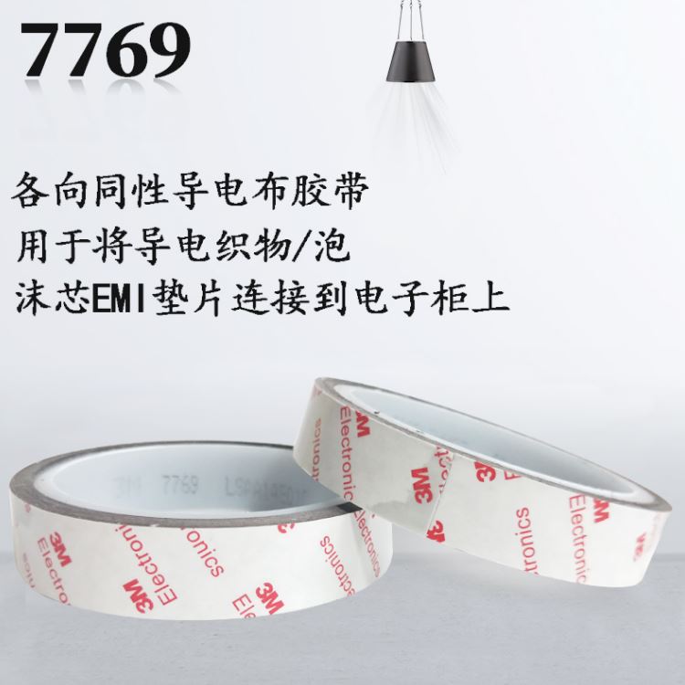 3M7769 3M7769